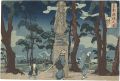 <strong>Kuniyoshi</strong><br>Hashiba in Edo【Reproduction】........