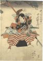 <strong>Hokushu</strong><br>Kabuki Play: Kamakura Sandai-k......