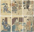 <strong>Toyokuni III</strong><br>The Akashi Bathhouse