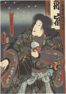 Toyokuni III/Kabuki Play: Genji Moyou Furisode Hinagata  Shinpan Koshi no Shiranami[源氏模様娘雛形  新板越白浪]