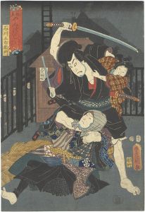 Toyokuni III/Scenes of Darkness and Suffering / The Darkness of Greed[見立やみづくし　よくのやみ]