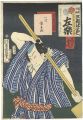 <strong>Toyokuni III</strong><br>Heroic Commoners in Kabuki / I......