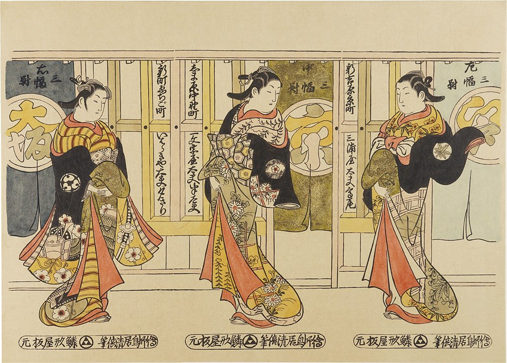 Kiyomasu II “Courtesans of the Three Cities【Reproduction】”／