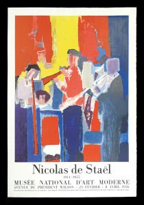 ニコラ・ド・スタール｢ニコラ・ド・スタール展ポスター
｣