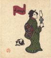 <strong>Kawakami Sumio</strong><br>Woman and Lamp