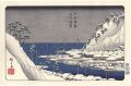 <strong>Hiroshige</strong><br>Uraga Harbor in Sagami Provinc......