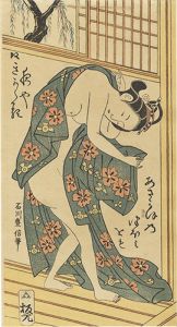 Toyonobu/Woman Dressing after Bath (tentative title)【Reproduction】[湯上り（仮題）【復刻版】]