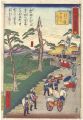 <strong>Hiroshige III</strong><br>The Travel Journal of the Revi......