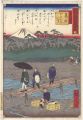 <strong>Hiroshige III</strong><br>The Travel Journal of the Revi......