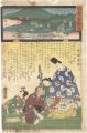 <strong>Hiroshige II / Toyokuni III</strong><br>Miracles of Kannon / No. 4 of ......