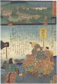 <strong>Hiroshige II / Toyokuni III</strong><br>Miracles of Kannon / No. 11 of......