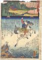 <strong>Hiroshige II / Toyokuni III</strong><br>Miracles of Kannon / No. 29 of......
