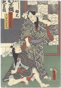 Toyokuni III/Kabuki Play: Koharu no En Mitsugumi Sakazuki[小春宴三組杯觴]