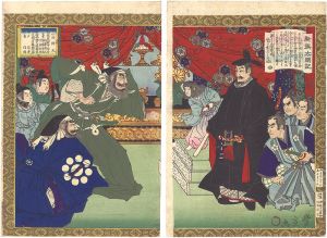 Toyonobu/Newly Selected Records of the Taiko Hideyoshi / Oda Hidenobu (Sanboshi-maru)[新撰太閤記　三法師丸]