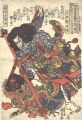 <strong>Kuniyoshi</strong><br>One Hundred and Eight Heroes o......