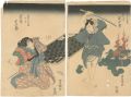 <strong>Toyokuni I</strong><br>Kabuki Play : Ehon Gappo Tsuji