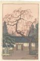 <strong>Yoshida Toshi</strong><br>Cherry Blossoms by the Gate