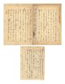 <strong>Mokuta Takeo</strong><br>Autograph manuscript:About art......