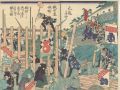 <strong>Yoshifuji</strong><br>In the Genki Era (1570–73), th......