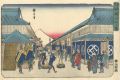 <strong>Hiroshige I</strong><br>Famous Places in the Eastern C......