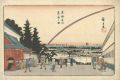 <strong>Hiroshige I</strong><br>Famous Places in the Eastern C......