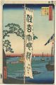 <strong>Hiroshige I</strong><br>One Hundred Famous Views of Ed......