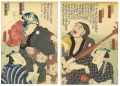 <strong>Toyokuni III</strong><br>Kabuki Actors Print