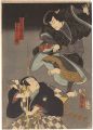 <strong>Kunisato</strong><br>Kabuki Play: Irifune Soga Niho......