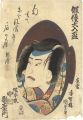 <strong>Kunisada I</strong><br>Actors in Giant Sake Cups / Na......