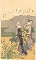 <strong>Harunobu</strong><br>Fashionable Six Jewel Rivers /......