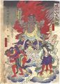 <strong>Unknown</strong><br>Exhibition of Buddhist Icons a......