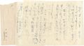 <strong>Kimura Shohachi</strong><br>Letters from Kimura Shohachi
