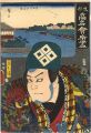 <strong>Toyokuni III / Hiroshige I</strong><br>Famous Restaurants of the East......