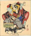 <strong>Ota Masamitsu</strong><br>The Eighteen Great Kabuki Play......