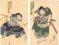 <strong>Kunisada I</strong><br>Kabuki Actors Print