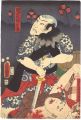 <strong>Toyokuni III</strong><br>Kabuki Play: Hanashobu Otoko K......