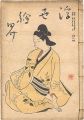 <strong>Ukiyo-e kai Magazine / No. 4 o......</strong><br>楢崎宗重編