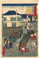 <strong>Hiroshige III</strong><br>The Travel Journal of the Revi......