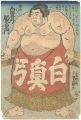 <strong>Toyokuni III</strong><br>Shiramayumi Hidaemon