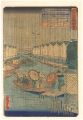 <strong>Hiroshige II</strong><br>Views of Famous Places in Edo ......