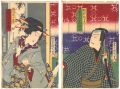 <strong>Kunichika and Chikayoshi</strong><br>Scene from a Kabuki Play