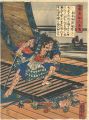 <strong>Kuniyoshi</strong><br>Chronicle of the Rise and Fall......