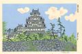 <strong>Tokuriki Tomikichiro</strong><br>Shirasagi Castle in Himeji