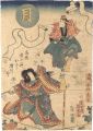 <strong>Kunisada II</strong><br>Moon: The Acrobat Hayatake Tor......