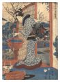 <strong>Shigenobu</strong><br>Beauty at Tea House in Iriya