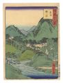 <strong>Hiroshige II</strong><br>Sixty-eight Views of the Vario......