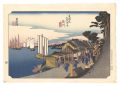 <strong>Hiroshige I</strong><br>Fifty-three Stations of the To......