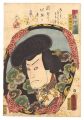 <strong>Toyokuni III</strong><br>Mirrors for Collage Pictures i......
