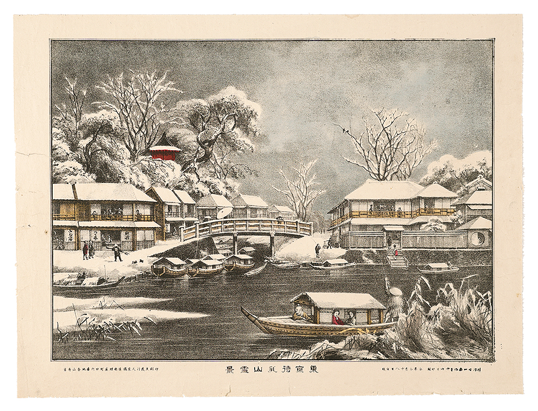 Kayama Hidekichi “Snowscape of Matsuchiyama, Tokyo”／