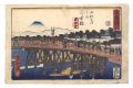 <strong>Hiroshige I</strong><br>Tokaido / No. 1: Nihonbashi fr......
